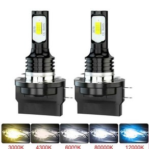 차량용 LED 전구 H11B H8B H9B H11 H8 H9 헤드라이트 안개등 캔버스 미니 60W 20000LM 6500K CSP 흰색 12V 자동 다이오드 램프 2 개, 6500K Cool Colo