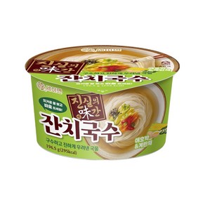 세이면 진실의미간 잔치국수 용기컵라면 196.5g x 16개