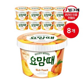 [KT알파쇼핑]빙그레 요맘때 미니컵 리치피치 270ml 8개