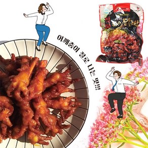 대운에프앤비 국내산 양념 무뼈 불닭발 250g (냉동), 1개