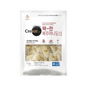 크레잇 복주머니딤섬, 3개, 1kg