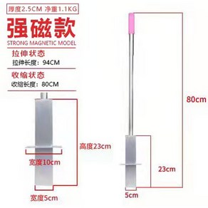 폭5CM강력자기120CM 20KG 초강력 손잡이 나사 자석막대스틱 포함 흡착 강자성, 1개, 2. 폭5cm(강자성)-5kg흡수+손잡이