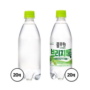 풀무원 탄산수 브리지톡 플레인eco(무라벨) 500mL X 20병+샤인머스켓 500mL X 20병