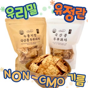 우리쌀 우리밀 유정란으로 만든 국산콩 두부과자 뚜부과자, 120g, 1개