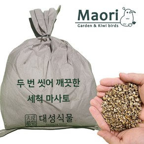 두번씻어 깨끗한 세척 마사 마사토 대용량 20kg 마오리 대성식물, 소립, 1개