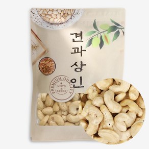 [견과상인]생 캐슈넛 1kg 무염 인도네시아산 캐슈너트, 1개