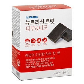 [독앤펫] 강아지 인기영양제 초특가행사!! 포켄스 뉴트리션 트릿 340g 사은품 5p증정, 1개, 피부/피모, 43정