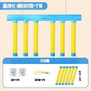 순발력 스틱머신 장난감 KIFFJOIT, 순발력 장난감 1세트