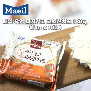 매일 유업 짜지않고 고소한체다치즈 180g (18g x 10매), 1개