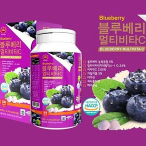 온가족 블루베리 츄어블 멀티 비타민C 영양제 300정 콜라겐 칼슘함유, 500g, 1개