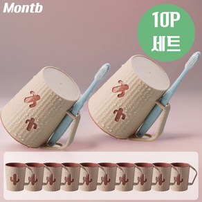 몽브 거꾸로 양치컵 세트 칫솔꽂이 집들이 신혼부부 선물, 5세트, 핑크+핑크