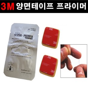 카메이크업 3M 강력 투명 양면테이프 접착증진제 프라이머, 1세트