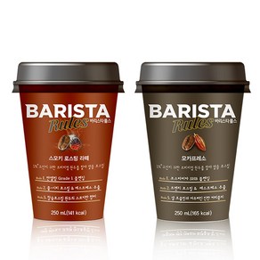 바리스타룰스 스모키로스팅라떼 10컵+모카프레소 10컵, 1세트, 250ml