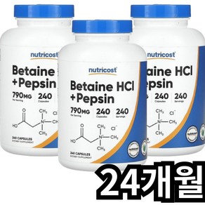 뉴트리코스트 베타인 HCl 펩신, 240정, 3개