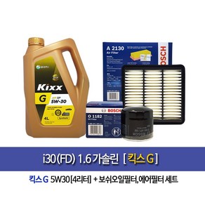 i30(FD) 1.6가솔린 킥스G(4L) 엔진오일1182-2130, 1개