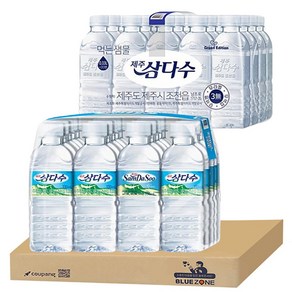 삼다수 330ml x 20개 + 무라벨 삼다수 330ml x 20개, 40개