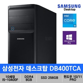 삼성 데스크탑 DB400TCA-I5 WIN/ 10세대 i5/ 16GB/ SSD / 윈도우11