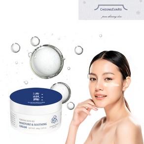 [SUNRISE BEAUTY] 청은로 모이스처 앤 수딩 크림/수분 보습 진정 에너지 영양 공급/주름 미백, 100g, 1개