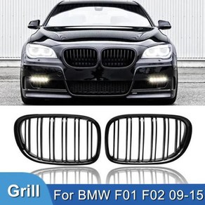 Pulleco 자동차 전면 키드니 그릴 광택 블랙 BMW F01 F02 F03 F04 740i 7 시리즈 2009-2015 액세서리 1, 1개, 한개옵션1