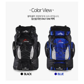 [특대형] 80L 90L 등산배낭 등산가방 백팩 대형가방 대형백팩 캠핑 여행 여행가방 캐리어 짐가방 등산용배낭 아웃도어, 90L블랙