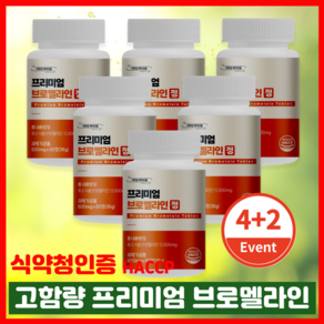 식약처인증 Haccp 프리미엄 브로멜라인 파인애플 파파인 추출분말 600mg, 6개, 60정