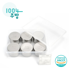 HACCP 식품관리 PC사각/원형 보존식용기 6P, 1개