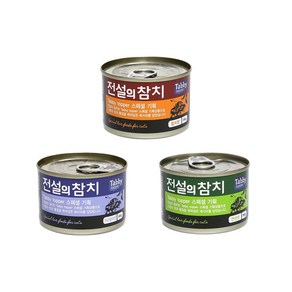 전설의참치 3종혼합160gx24개