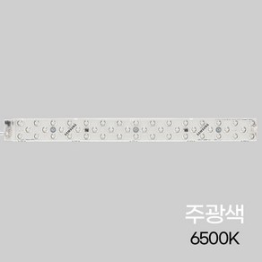 루멘룩스 LM52045M30-LS LED 모듈 램프 30W 주광, 상세페이지 참조