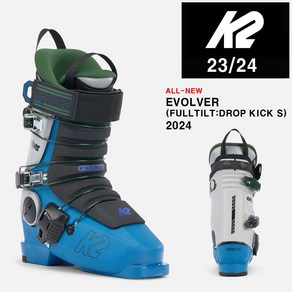 2324시즌 케이투 여성 주니어 스키 부츠 K2 BOOTS EVOLVER 풀틸트 DROP KICK S (1회 디테일 부츠 피팅 무료)