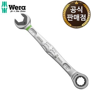 베라 WERA 조커 6000 라쳇 기어 렌치 스패너 깔깔이 18mm, 1개