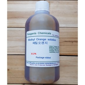 메틸오렌지용액 0.2% Methyl Orange Solution 화)450ml 실험시약