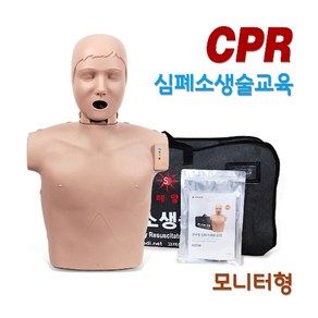 써니 한국형 심폐소생술 마네킹 모니터형 CPR 교육