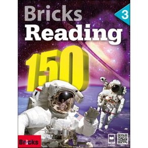 Bicks Reading 150. 3, 사회평론