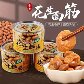 [차이나홍] 대만 땅콩미엔찐 반찬 캔, 3개, 170g