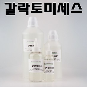 코리아씨밀락 갈락토미세스 500ml