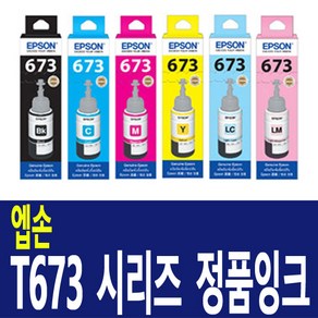 엡손 T673 잉크 정품 잉크 L800 L805 L810 L850 L1800 무한, 6색세트, 1개