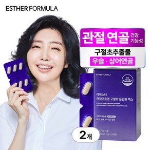 여에스더 관절연골엔 구절초 올인원 맥스, 2개, 30정