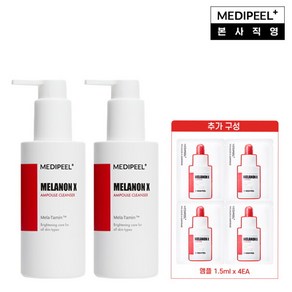 [메디필] [탄력 항산화 앰플 클렌저] 멜라논 엑스 앰플 클렌저 150ml * 2 + 앰플 1.5ml * 4, 2개
