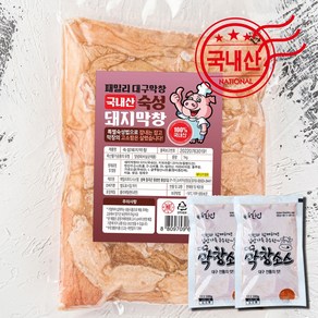 패밀리대구막창 국내산 과일숙성 돼지막창 1kg 생막창 + 막창소스2개(200g), 1개