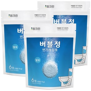 버블정 발포 변기세정제 화장실 청소 세제 클리너 고체 욕실 변기 거품 크리너