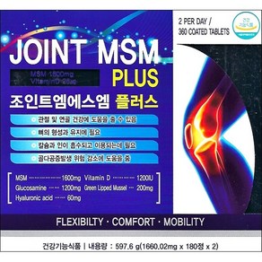 캐나다 조인트 엠에스엠플러스 180정X2(6개월) MSM1600 식이유황 녹색홍합 상어연골(콘드로이친) 글루코사민황산염 히알루론산 비타민D3