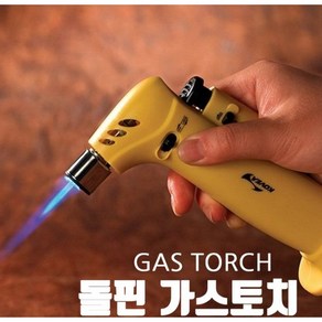 전문가용 DOLPINE GAS TORCH 코베아 돌핀가스토치, 1개