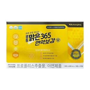 광동생활건강 맑은 365 면역보감 50ml x 30포 / 387653