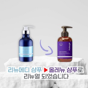 리뉴메디 탈모완화 샴푸 500ml, 1개