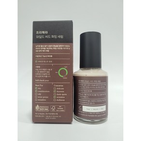 프리메라 와일드 씨드 퍼밍 세럼 50ml 에센스