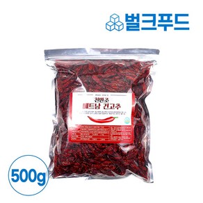 베트남고추 말린 땡초 500g, 1개, 단품