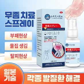 [일본정품] 퀵케어 내추럴 성분 허브 포뮬러 리페어 크림QQ07, 2개, 30ml