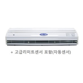 에이스원 투모터 에어커튼 ACF-120seies 고급 리미트센서 / 저소음 벌레 먼지차단 / 냉난방시 에너지절약, ACF-120-900