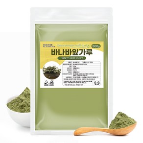 바나바잎 가루 분말 인도네시아산 500g, 1개