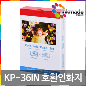 캐논 셀피 호환 포토용지 CP1300 CP910 CP1200 CP1500 KP-108 KP-36